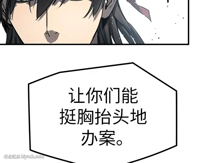 第25话 第256页
