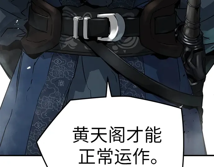 第26话 第4页