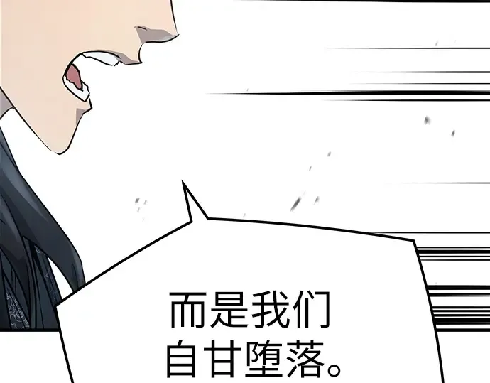第26话 第18页