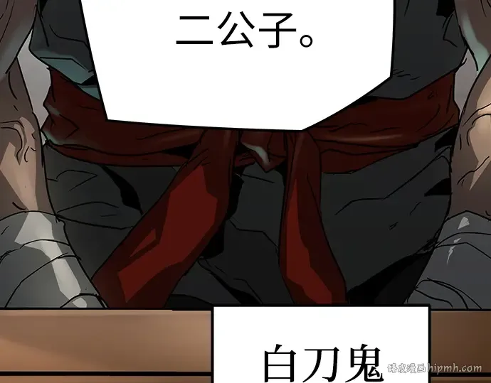 第26话 第80页
