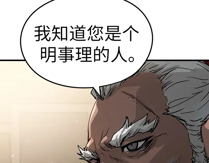 第26话 第102页