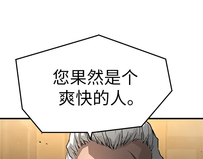 第26话 第113页