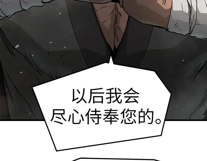 第26话 第115页