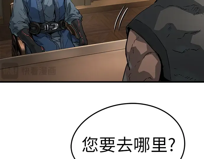 第26话 第117页