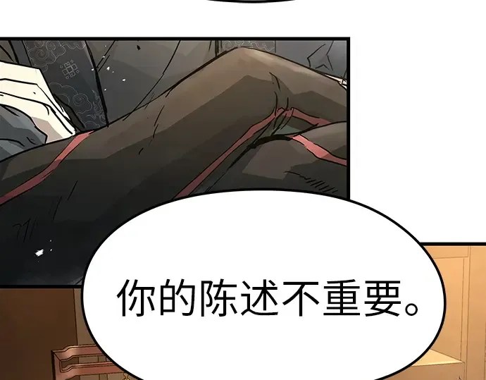 第26话 第134页