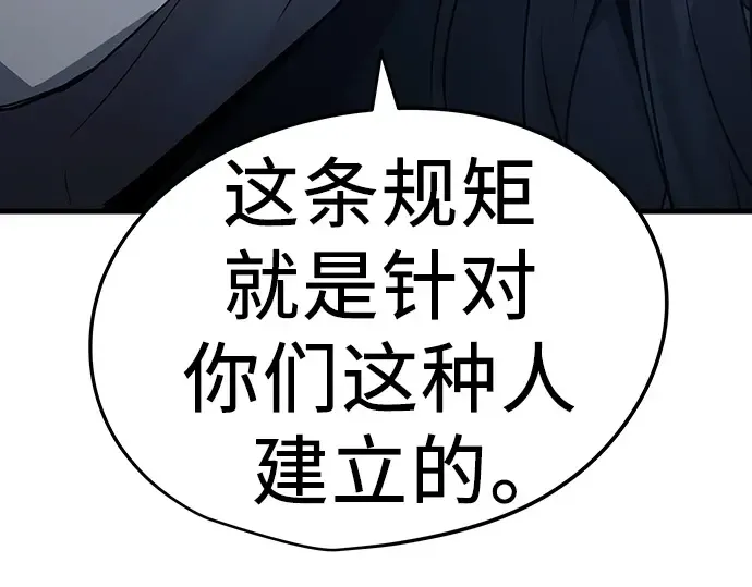 第26话 第145页