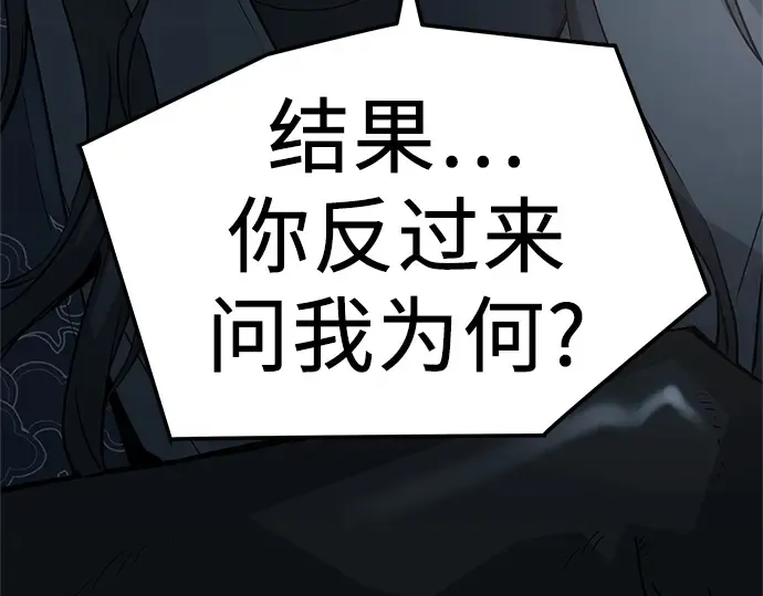 第26话 第174页