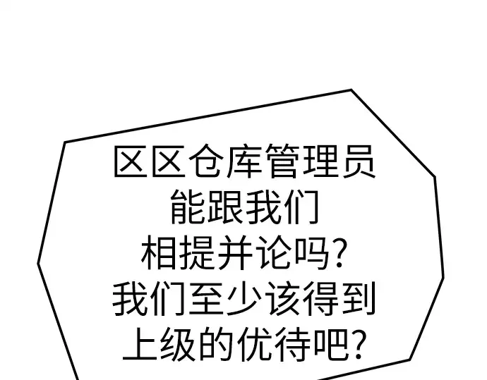 第26话 第177页