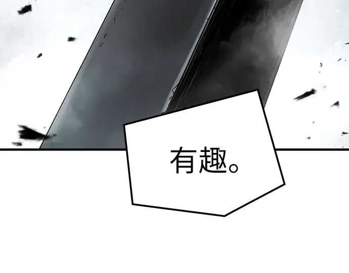 第29话 第38页