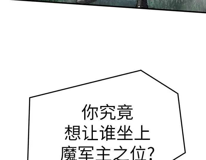 第29话 第69页