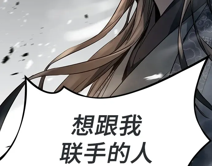 第29话 第82页