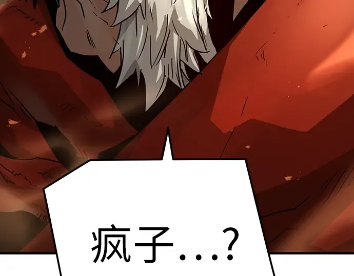 第29话 第89页