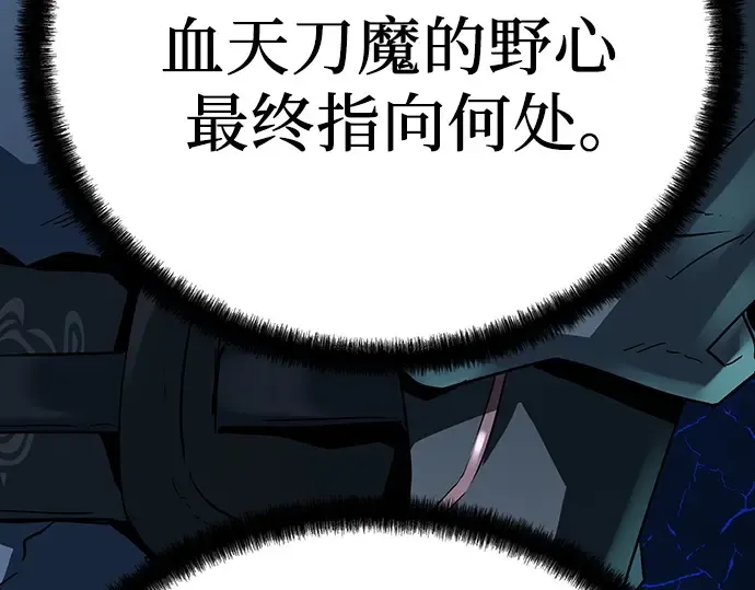 第29话 第102页