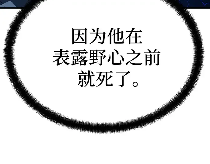 第29话 第103页