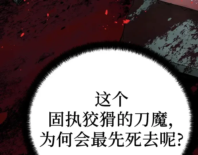 第29话 第109页