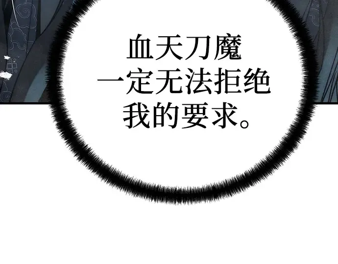 第29话 第131页
