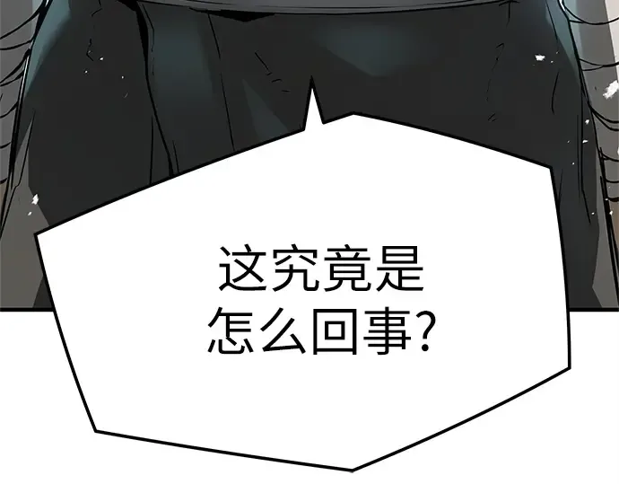 第29话 第147页