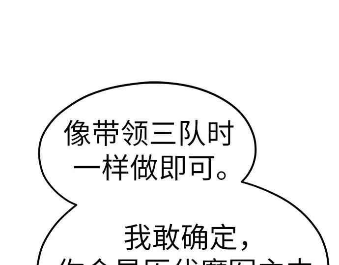 第29话 第163页
