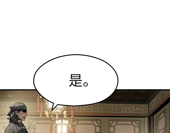 第29话 第176页