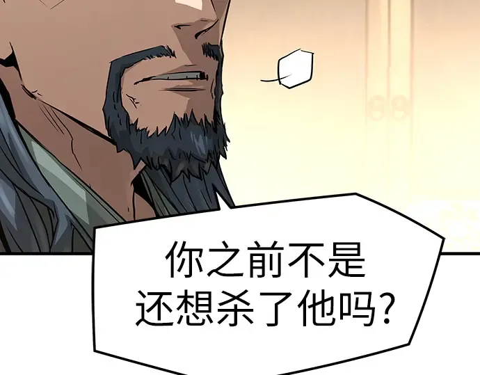 第29话 第221页