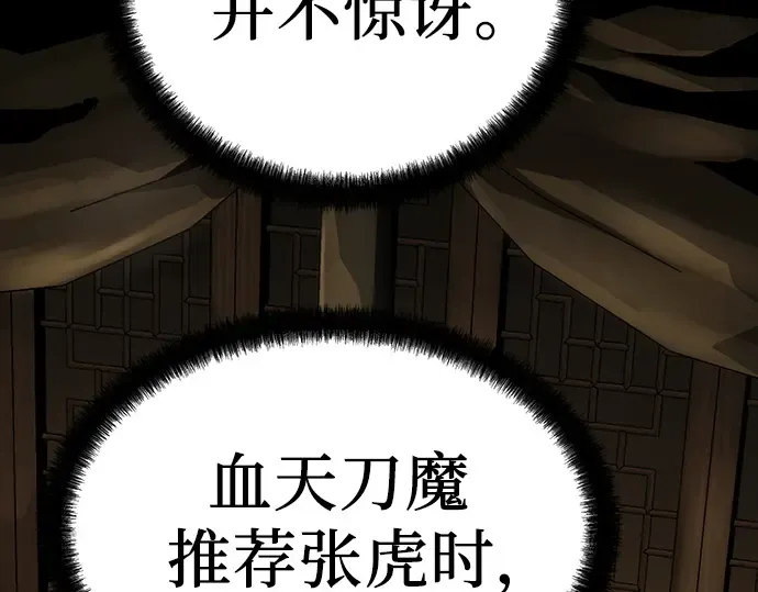 第29话 第229页
