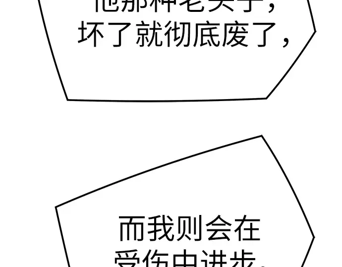 第29话 第246页