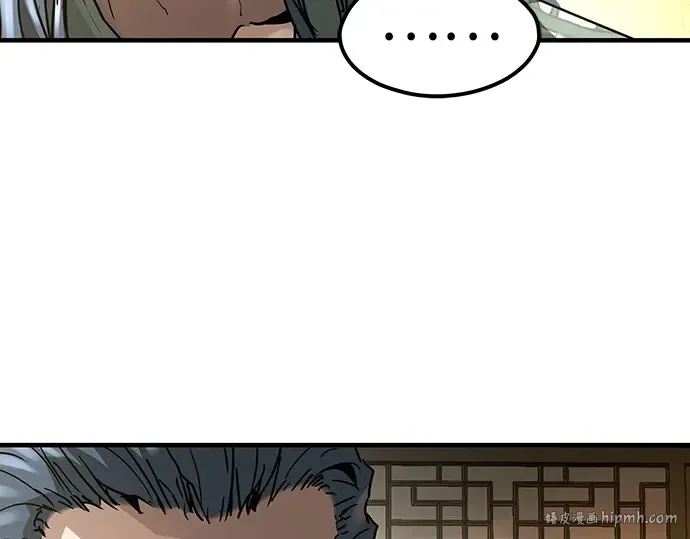 第29话 第248页