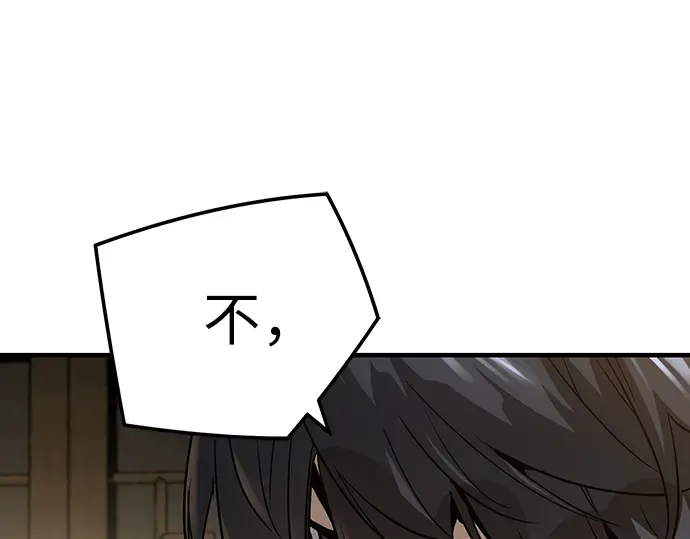第29话 第258页