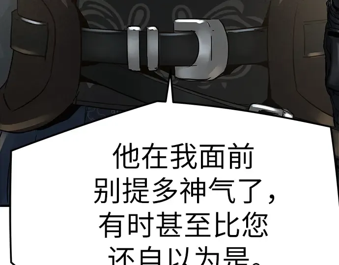 第29话 第266页