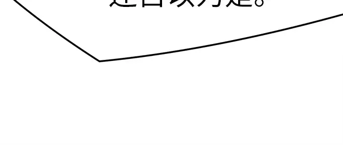 第29话 第267页