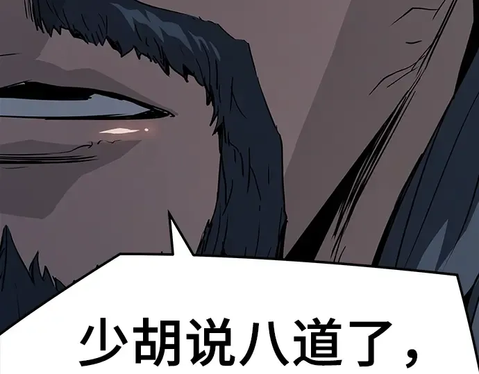第29话 第275页