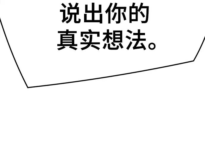 第29话 第276页