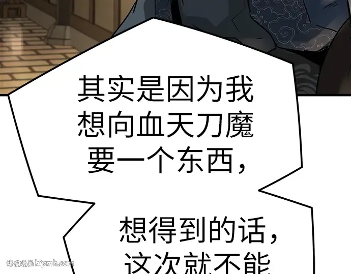 第29话 第280页