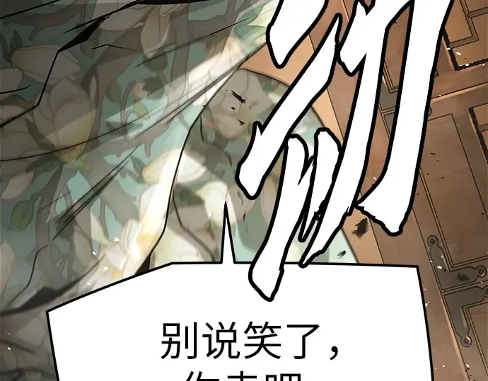 第29话 第300页