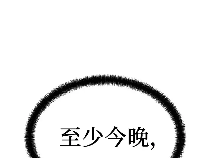第29话 第308页