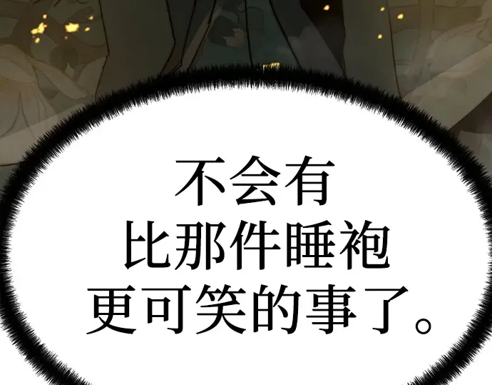 第29话 第313页