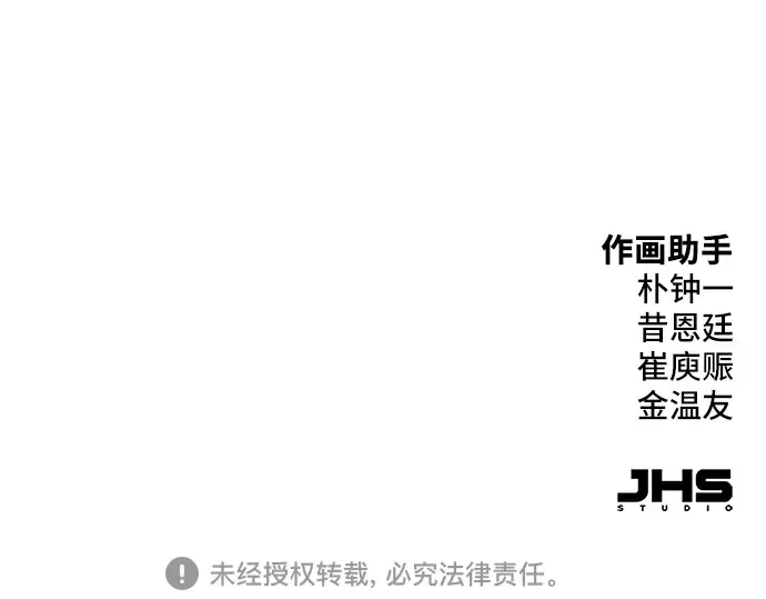 第29话 第315页