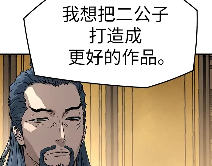 第30话 第22页