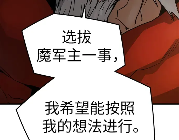 第30话 第36页
