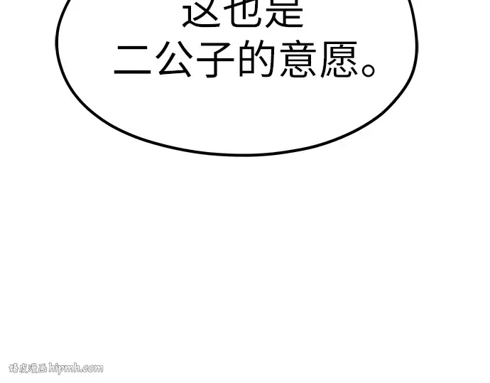 第30话 第48页