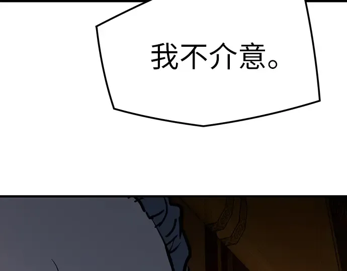 第30话 第61页
