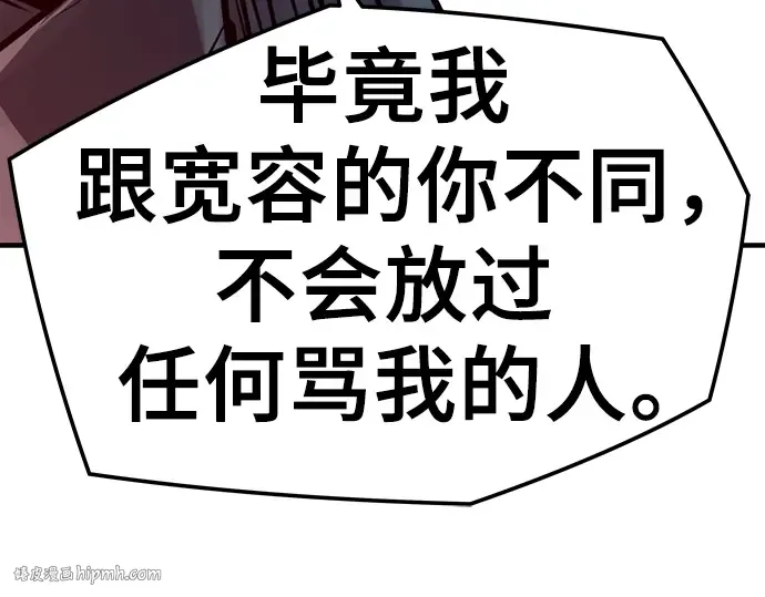 第30话 第64页