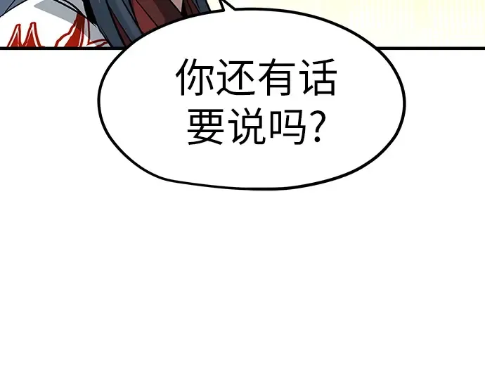 第30话 第69页