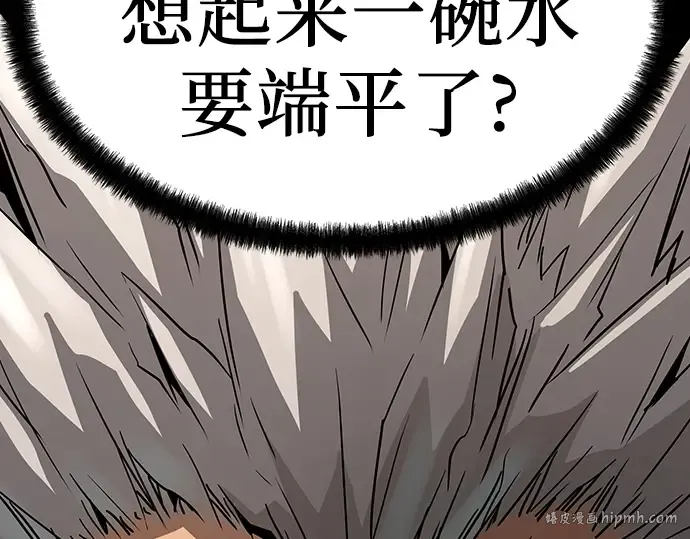 第30话 第80页