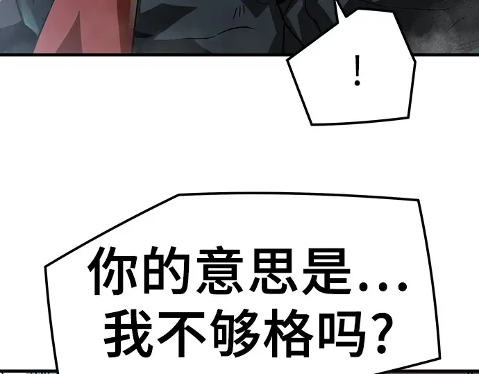 第30话 第99页