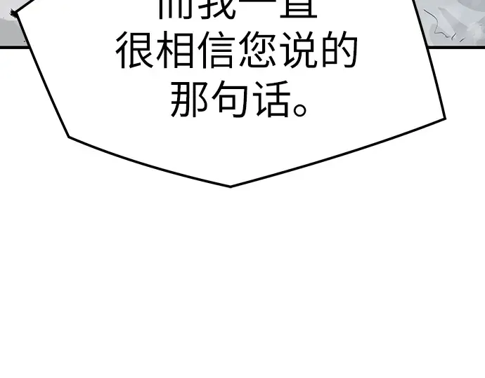 第30话 第143页