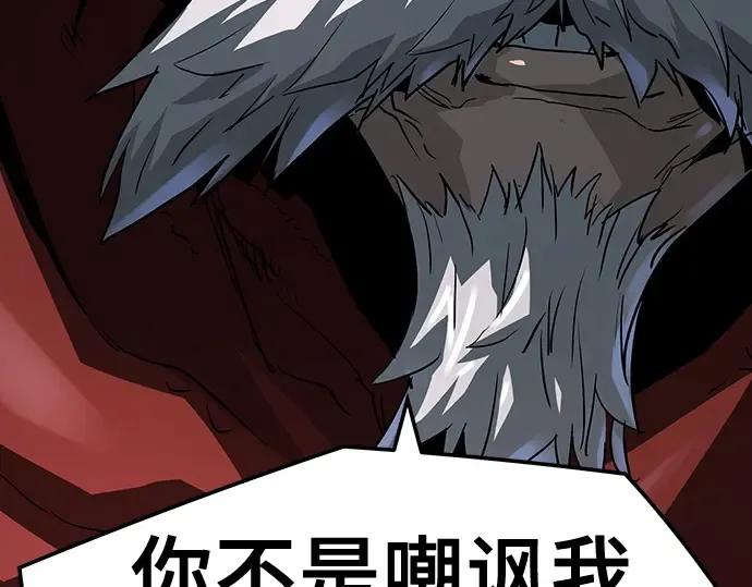 第30话 第167页