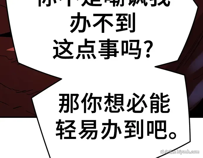 第30话 第168页