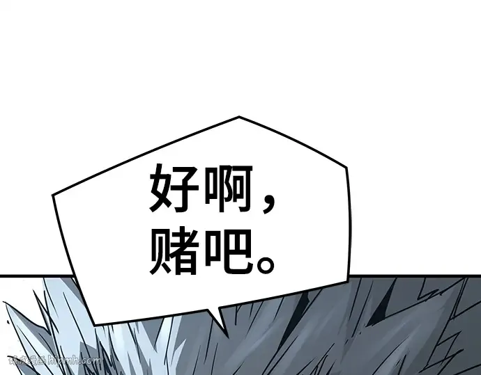 第30话 第184页