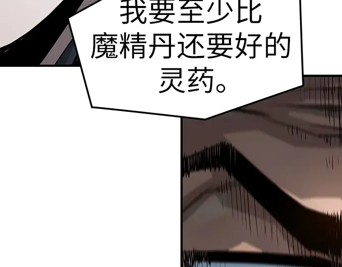 第30话 第201页